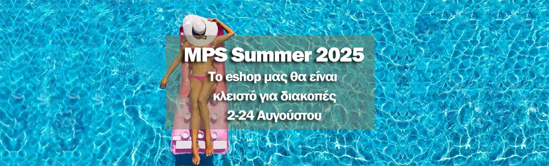 MPS Summer Sales